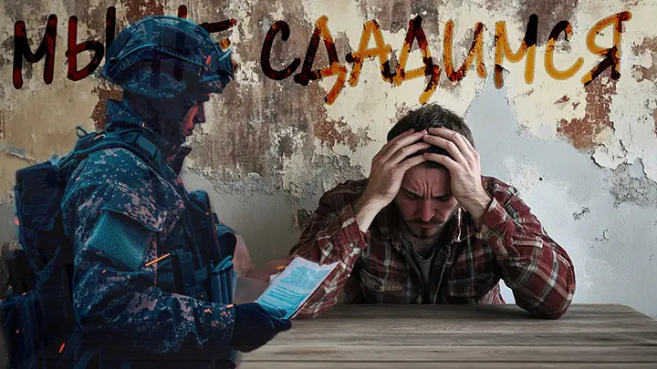 Больно, но мы выдержим и это: Удар в спину подполья. Письмо из-за Днепра вскрыло предательство Больно, но мы выдержим и это: Удар в спину подполья. Письмо из-за Днепра вскрыло предательство