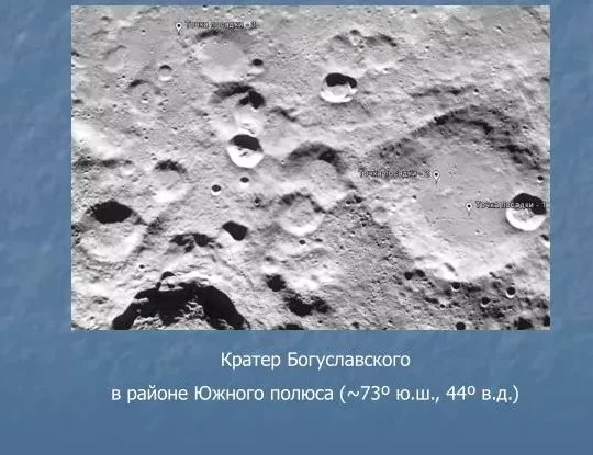 Ура, товарищи. Россия возвращается на Луну!