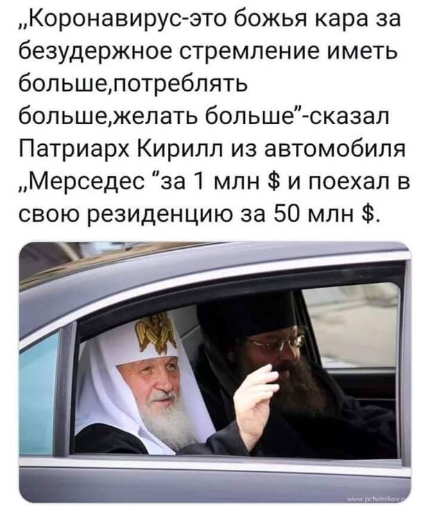 Автомобиль патриарха кирилла фото стоимость