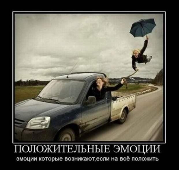 Демотиваторы с приколами на Поржать.ру