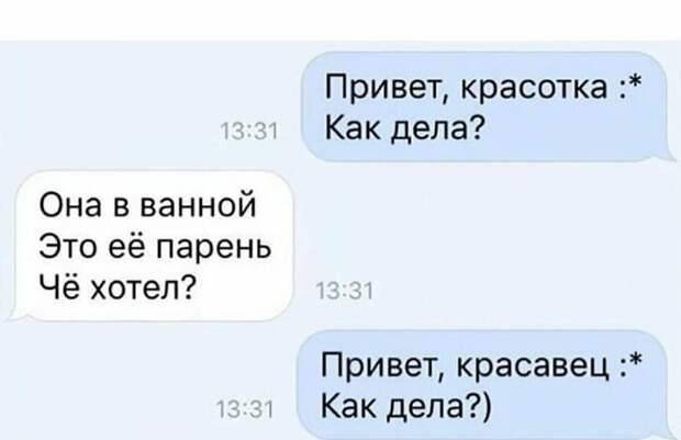 14. Умение выкручиваться - 100000000% 14. Умение выкручиваться - 100000000%