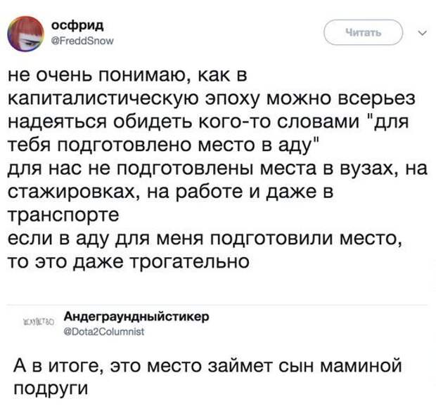 И снова....сын маминой подруги =( И снова....сын маминой подруги =(