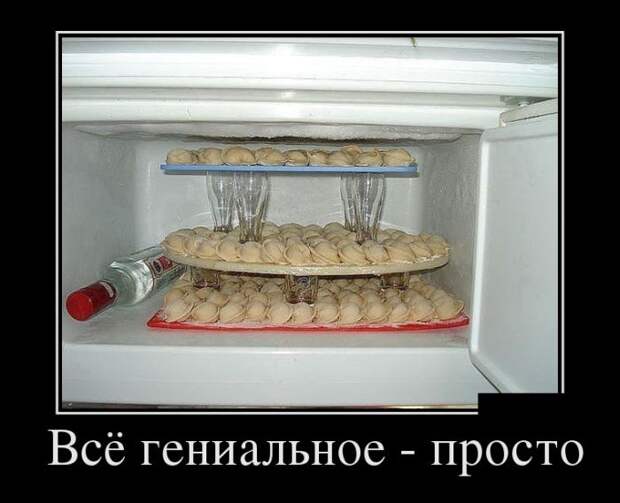 Сборник прикольных демотивационных картинок Сборник прикольных демотивационных картинок