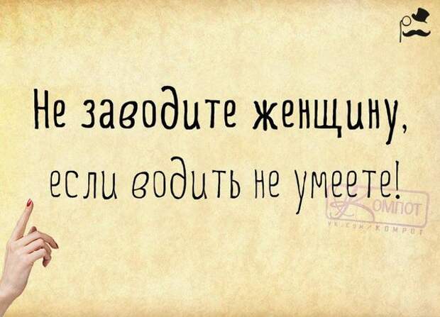 Позитивные фразочки в прикольных картинках (23 штуки)