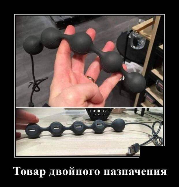 demotivatory-demotivator-smeshnye-demotivatory-demotivator-so-smyslom