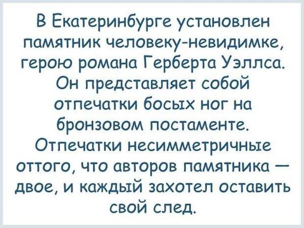 Факты о России россия, ссср, факты