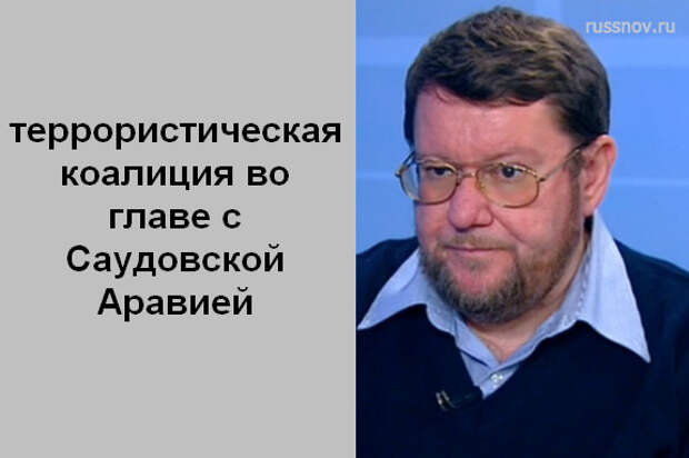 Толпень