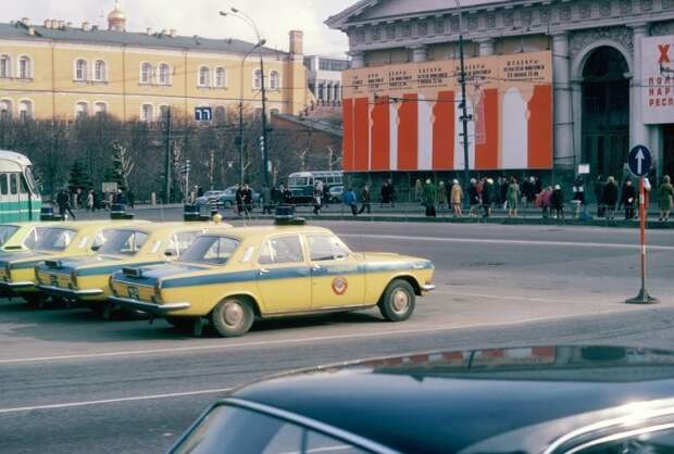 1974 Москва.jpg