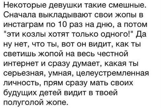 Забавная переписка