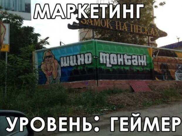 АВТОприкольные картинки (25 шт)