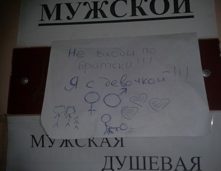 Забавные объявления, вывески, ценники. Часть 3