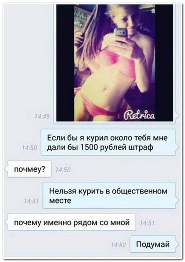 Смешные комментарии из социальных сетей 11.06.14 комментарии, прикол, соцсети