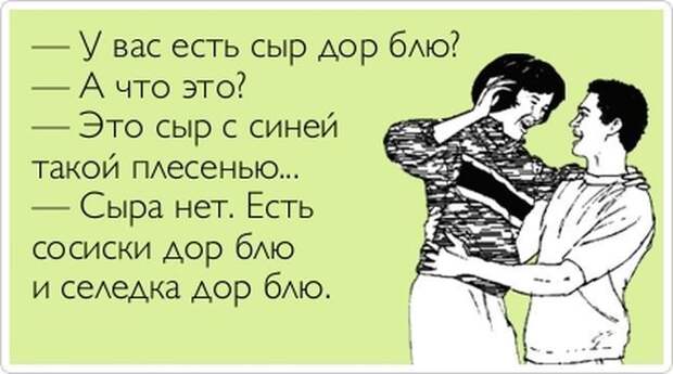 Прикольные открытки позитив, юмор, открытки
