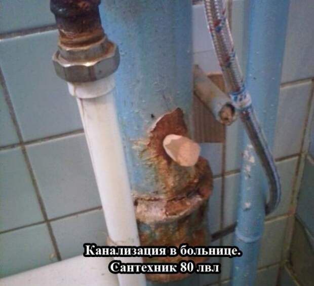 Очумелые ручки очумелые ручки, прикол, юмор
