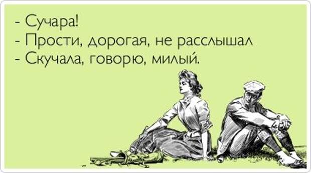 Прикольные открытки. Часть 7. (50 фото)