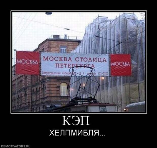 Пятничные демотиваторы, много новых прикольных.