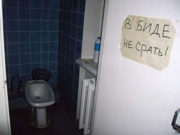 Фото, которые возможно было сделать только в России (30 фото)