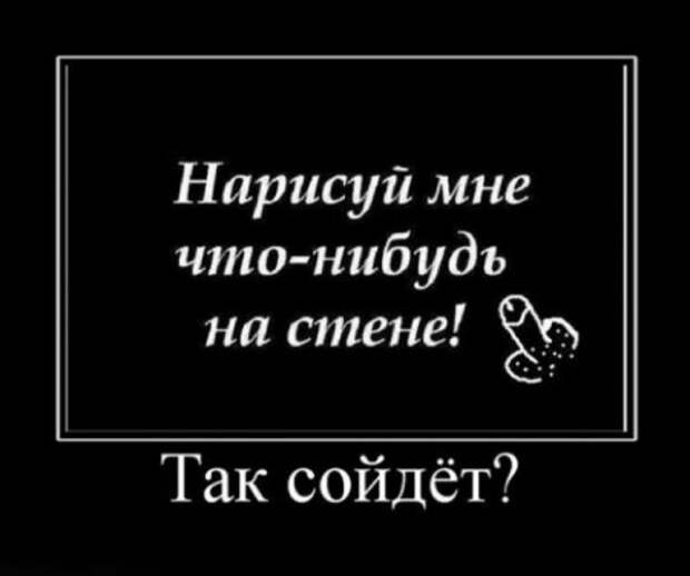 Суперновые демотиваторы.