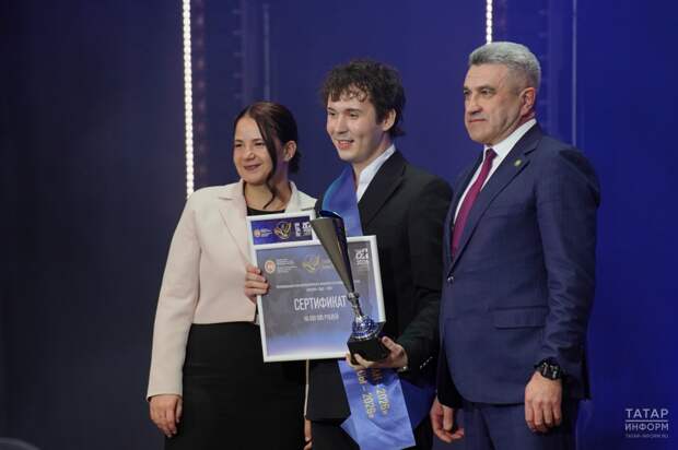 «Татарстанның ел укытучысы-2026» исеме билгеле