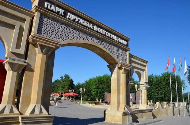 рейсы волгоград баку. парк дружбы волгоград-баку. парк баку волгоград. путь саратов баку. рейсы волгоград баку.