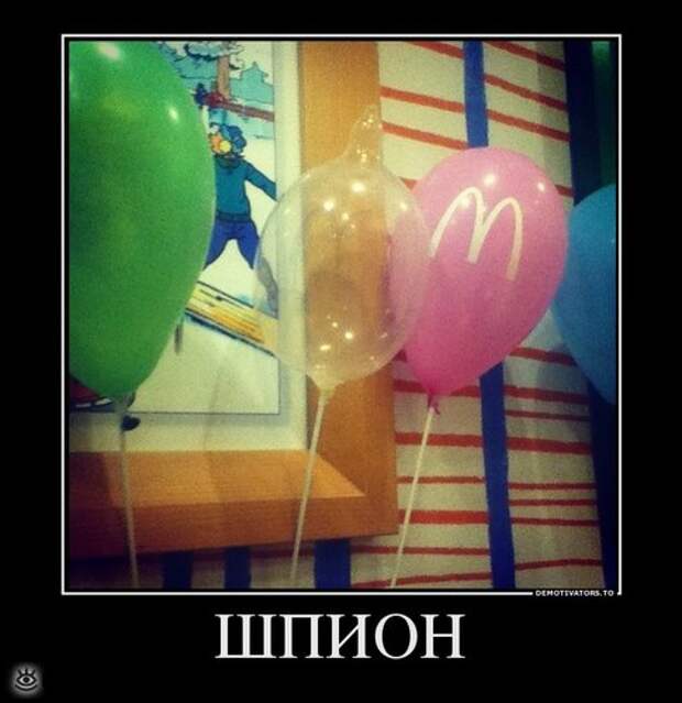 Меняй себя сам! 12