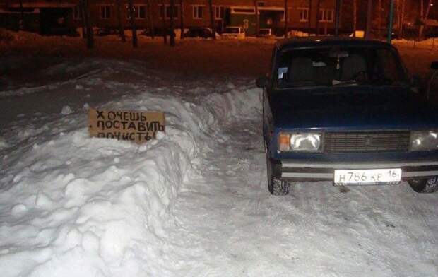 Угадай страну по фотографии люди, россия