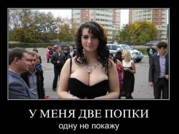Новые демотиваторы на начало недели!