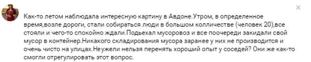 авдон.PNG