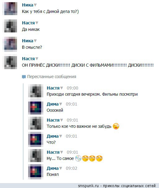 Он принес диски! Диски с фильмами! 