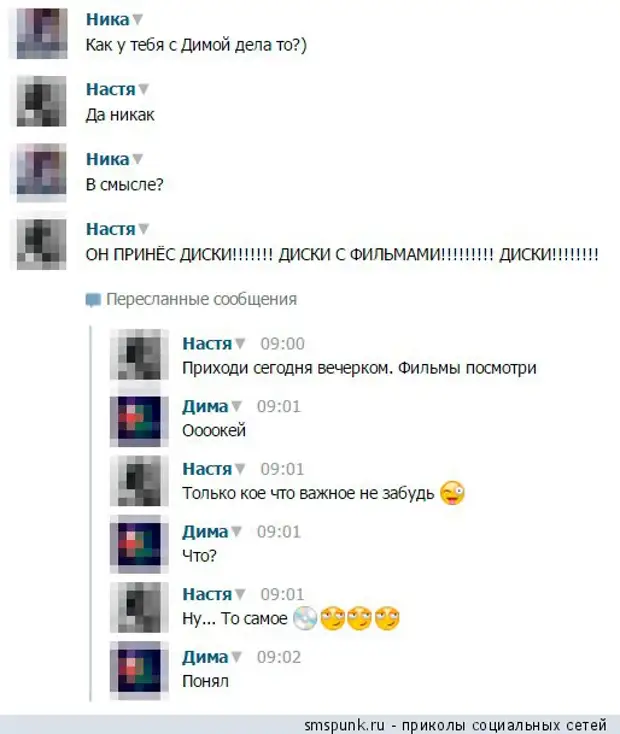 никнейм презентация. никнейм. что означает имя сепфора. смысл ник. никнейм презентация.