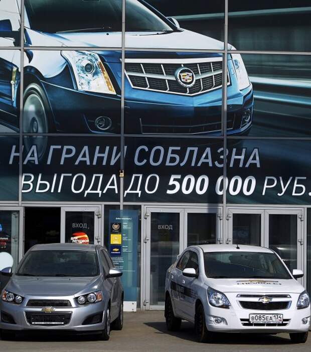 General Motors ñíèìàåò ñ ðîññèéñêîãî ðûíêà áðåíä Opel è áîëüøóþ ÷àñòü ìîäåëåé Chevrolet