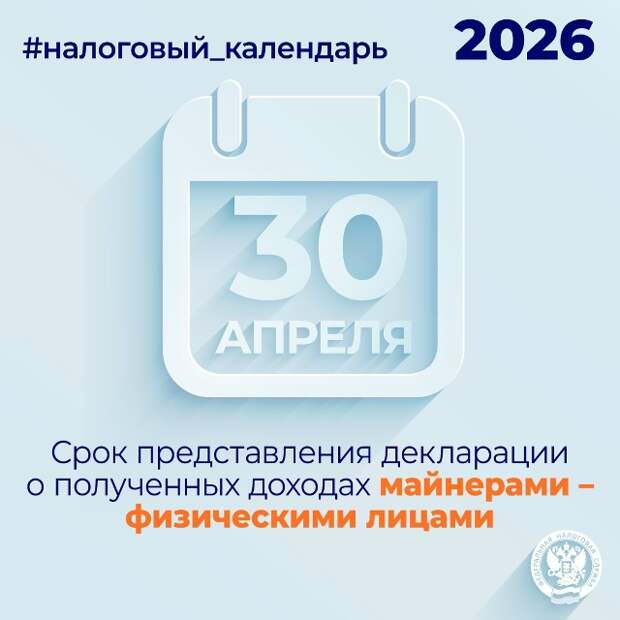 На 35,3 тысяч тюменцев возложена обязанность задекларировать доходы за 2025 год