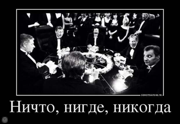 Эфемерные демотиваторы 14