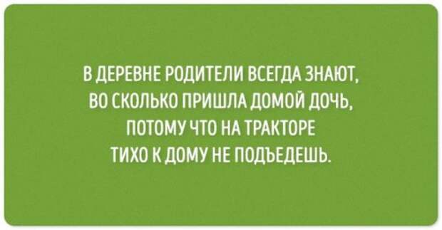 Прикольные открытки обо всём понемногу (19 шт)