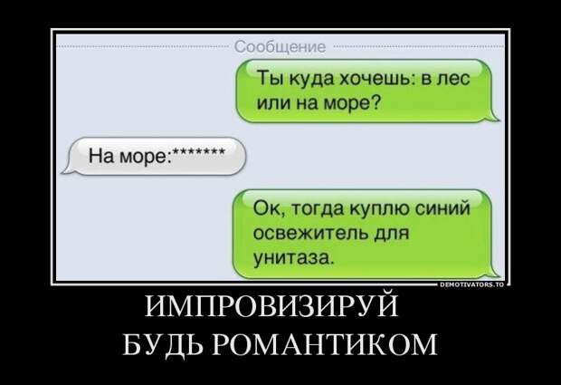 Демотиваторы демотиваторы, картинки, приколы