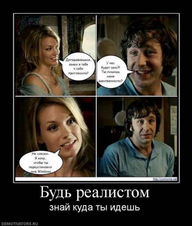 Демотиваторы