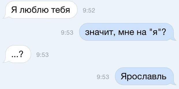 Весёлые СМС-ки. Наслаждайтесь!
