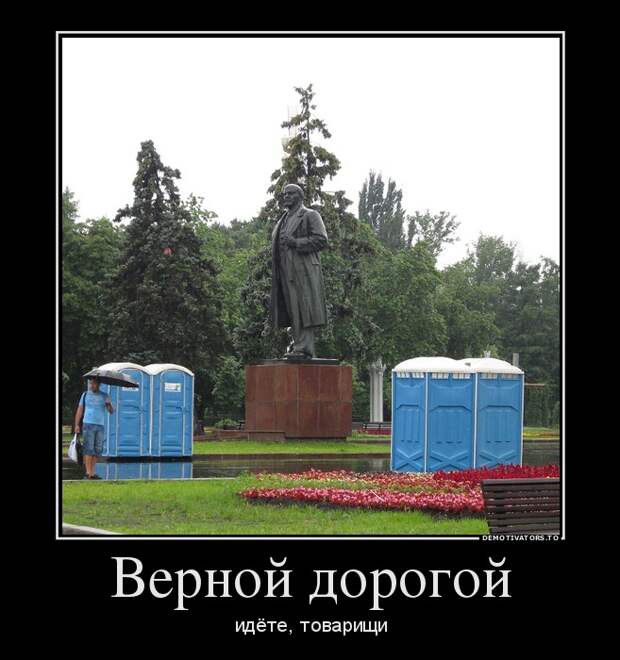 Демотиваторы  демотиваторы, прикол, смех, юмор