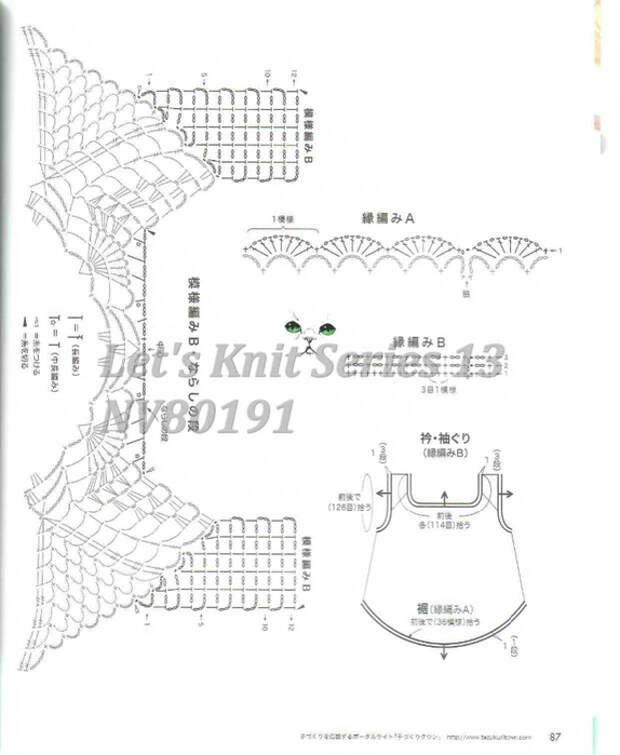 Let_s_knit_series_NV80191_2010_kr_88 (574x700, 151Kb)