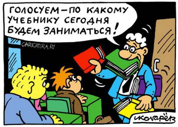 Карикатуры