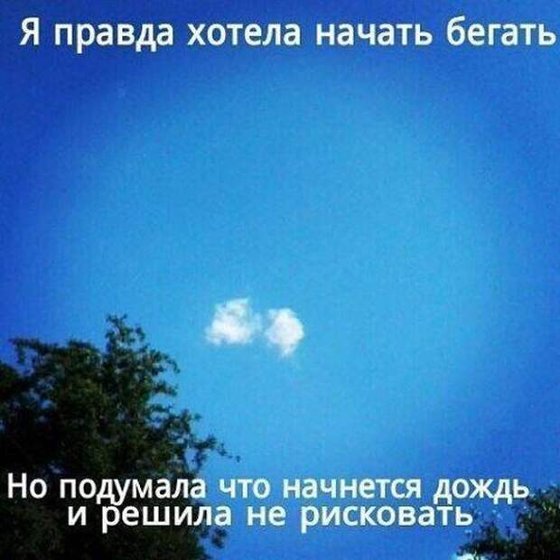Подборка прикольных фото №1120 (125 фото)