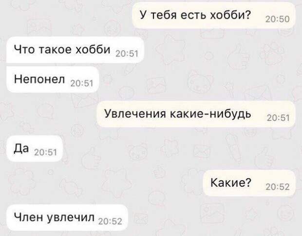 Премудрые советы и высказывания от "интеллектуалов" из соцсетей Премудрые советы и высказывания от "интеллектуалов" из соцсетей