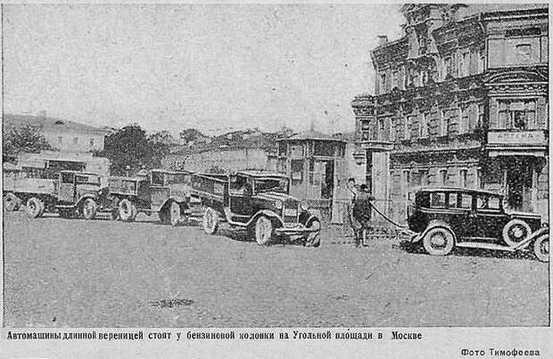 gasstation03 gasstation03 Бензоколонки в СССР история в фотографиях