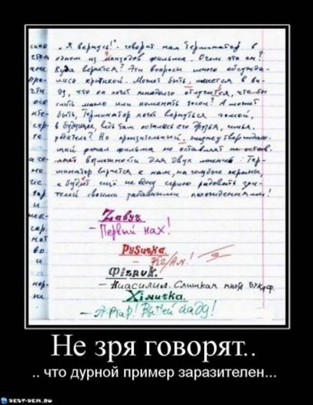 Пря зря. Сова винни пух пряздрявляю. Поздравление из винни пуха. Винни пух поздравление совы. Пря зря.