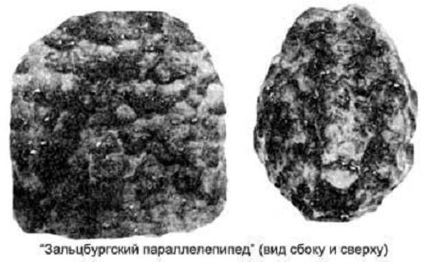 Неопознанные ископаемые объекты  древниецивилизации, инопланетяне, ископаемые