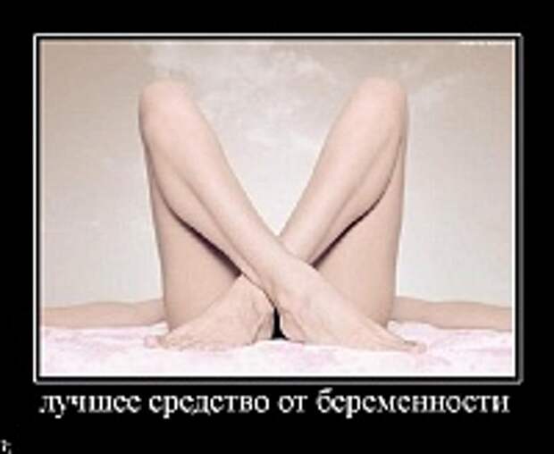 Демотиваторы фото 94