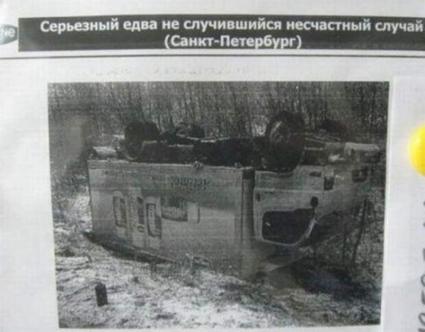 Народный креатив приколы в объявлениях.