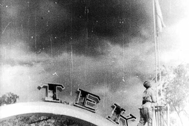 15 апреля 1944 года. Исторический снимок: боец Отдельной Приморской армии поднимает знамя освобожденного "Артека". Фото: Фото предоставлено музеем Артека 15 апреля 1944 года. Исторический снимок: боец Отдельной Приморской армии поднимает знамя освобожденного "Артека". Фото: Фото предоставлено музеем Артека