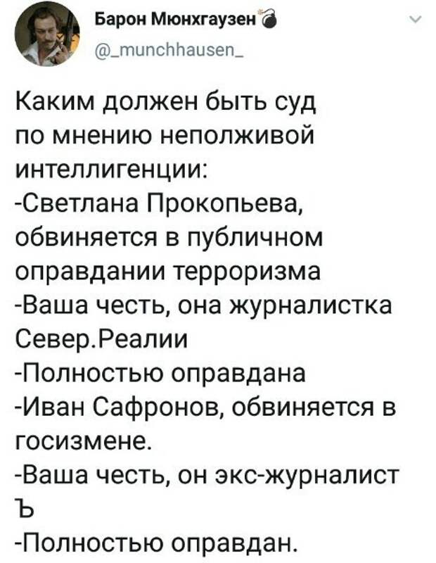 Политические картинки.2