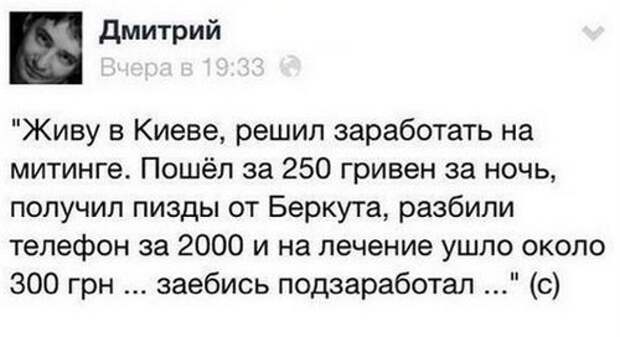 Смешные комментарии из социальных сетей комментарии, прикол, социальные сети